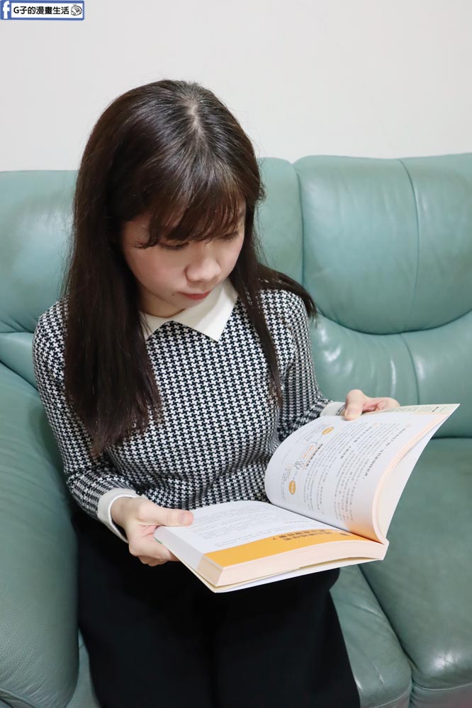 圖解房子就這樣買-買房首購必看/房地產讀書心得 @G子的漫畫生活 圖解房子就這樣買-買房首購必看/房地產讀書心得 @G子的漫畫生活