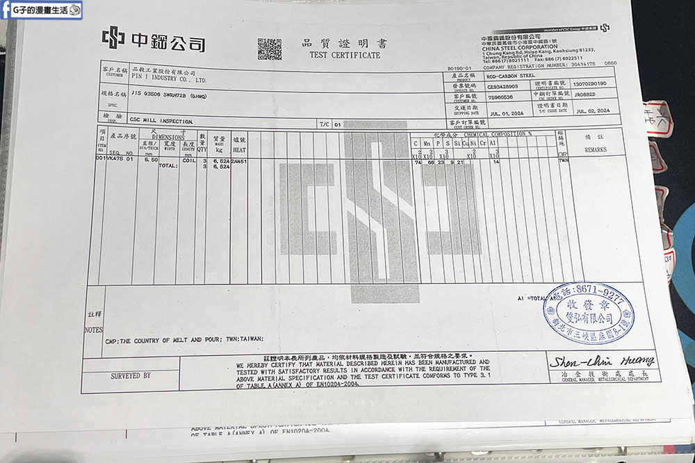 八鐘頭睡眠名床 蘆洲店-無毒獨立筒床墊 現場試躺心得,高品質平價床墊推薦 @G子的漫畫生活 八鐘頭睡眠名床 蘆洲店-無毒獨立筒床墊 現場試躺心得,高品質平價床墊推薦 @G子的漫畫生活