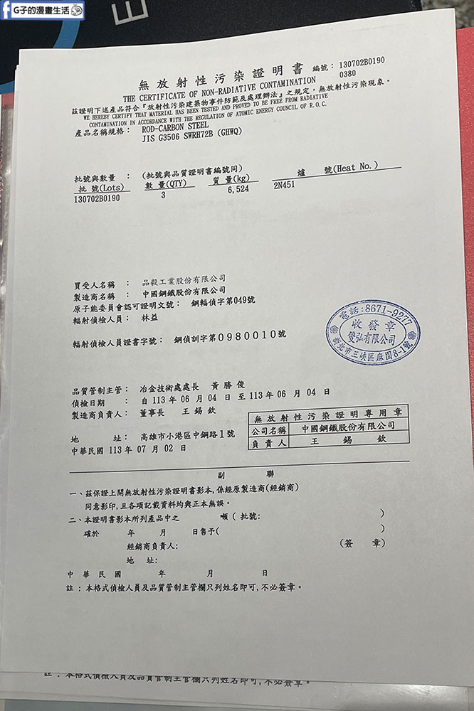 八鐘頭睡眠名床 蘆洲店-無毒獨立筒床墊 現場試躺心得,高品質平價床墊推薦 @G子的漫畫生活