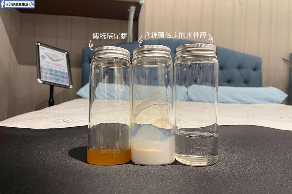 八鐘頭睡眠名床 蘆洲店-無毒獨立筒床墊 現場試躺心得,高品質平價床墊推薦 @G子的漫畫生活 八鐘頭睡眠名床 蘆洲店-無毒獨立筒床墊 現場試躺心得,高品質平價床墊推薦 @G子的漫畫生活