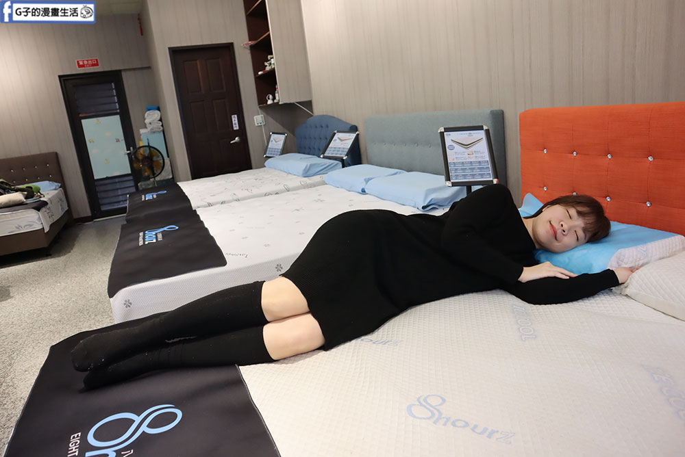 八鐘頭睡眠名床 蘆洲店-無毒獨立筒床墊 現場試躺心得,高品質平價床墊推薦 @G子的漫畫生活 八鐘頭睡眠名床 蘆洲店-無毒獨立筒床墊 現場試躺心得,高品質平價床墊推薦 @G子的漫畫生活