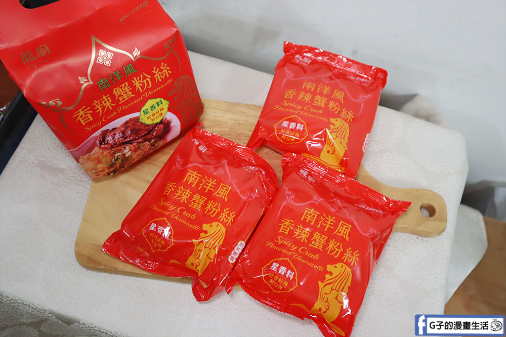 【乾拌麵推薦】龍廚香辣蟹粉絲X花椒芝麻寬粉,全聯美食大推薦! @G子的漫畫生活 【乾拌麵推薦】龍廚香辣蟹粉絲X花椒芝麻寬粉,全聯美食大推薦! @G子的漫畫生活