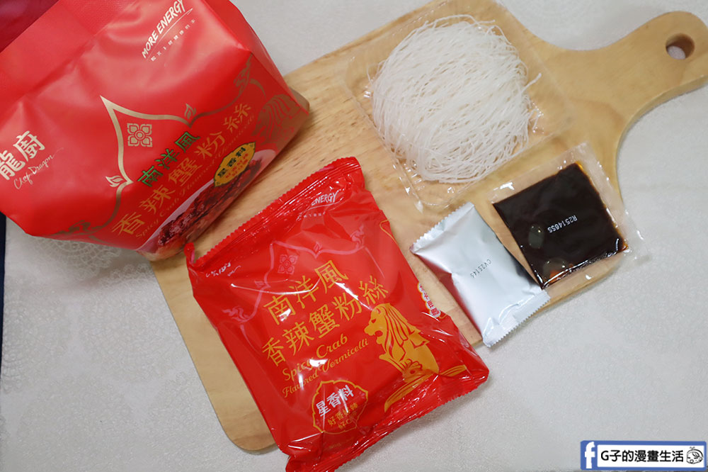 【乾拌麵推薦】龍廚香辣蟹粉絲X花椒芝麻寬粉,全聯美食大推薦! @G子的漫畫生活 【乾拌麵推薦】龍廚香辣蟹粉絲X花椒芝麻寬粉,全聯美食大推薦! @G子的漫畫生活