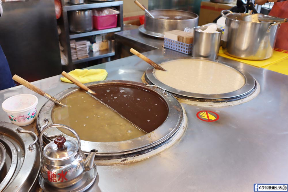 三重大同市場美食-花生紅豆湯圓,開了50年的街邊排隊老店 @G子的漫畫生活 三重大同市場美食-花生紅豆湯圓,開了50年的街邊排隊老店 @G子的漫畫生活