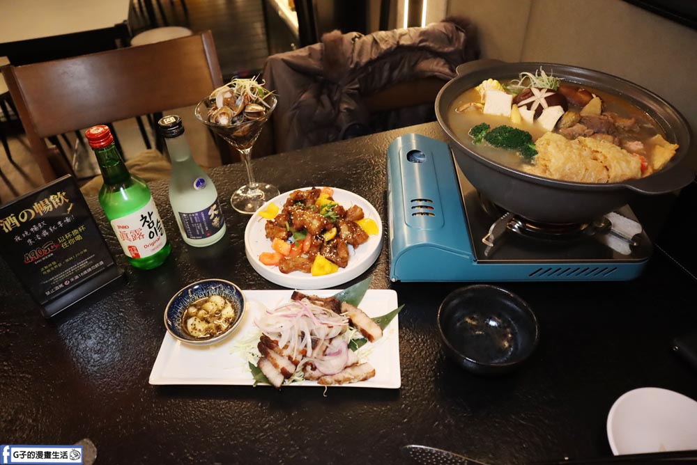 台北七條通-凌舞居酒屋-吃的到薑母鴨的台北居酒屋,490喝酒喝到飽 @G子的漫畫生活 台北七條通-凌舞居酒屋-吃的到薑母鴨的台北居酒屋,490喝酒喝到飽 @G子的漫畫生活