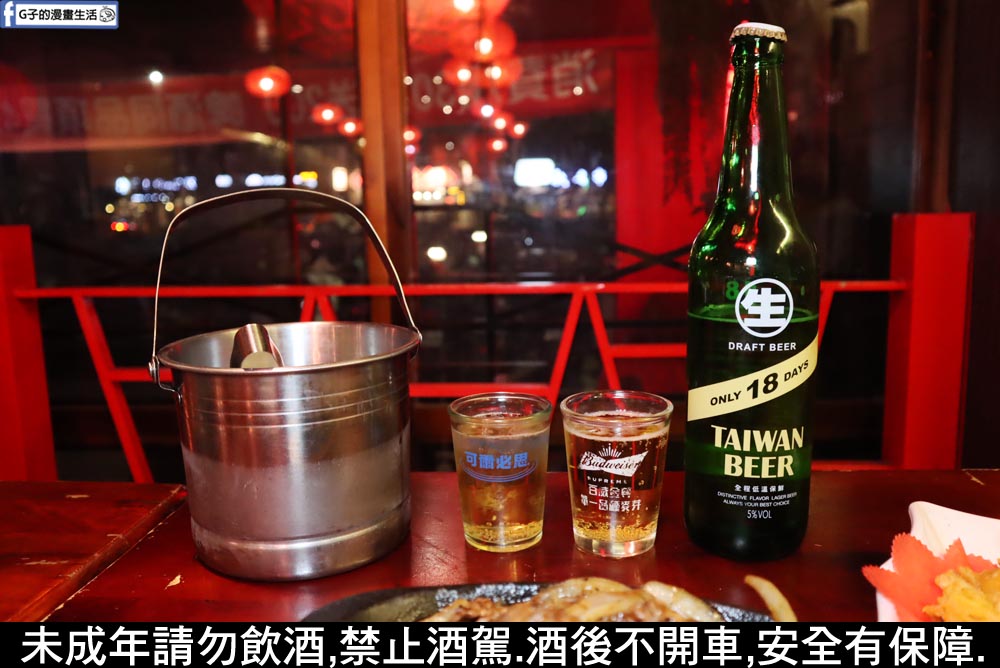 東區熱炒-完鍋子熱炒,台北熱炒包廂唱歌來這!尾牙春酒聚餐 @G子的漫畫生活 東區熱炒-完鍋子熱炒,台北熱炒包廂唱歌來這!尾牙春酒聚餐 @G子的漫畫生活