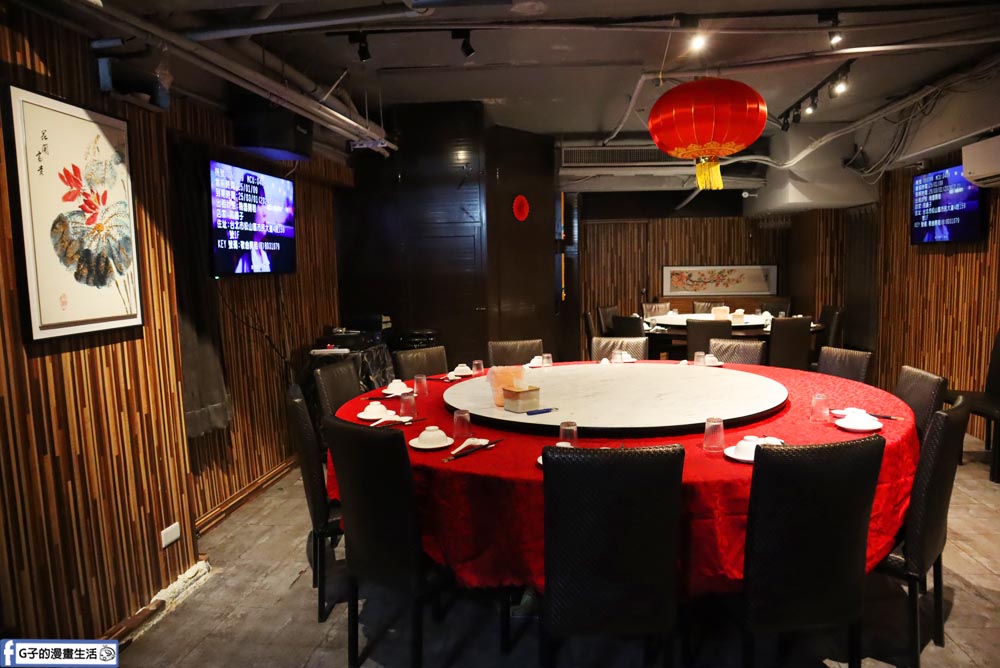 東區熱炒-完鍋子熱炒,台北熱炒包廂唱歌來這!尾牙春酒聚餐 @G子的漫畫生活 東區熱炒-完鍋子熱炒,台北熱炒包廂唱歌來這!尾牙春酒聚餐 @G子的漫畫生活