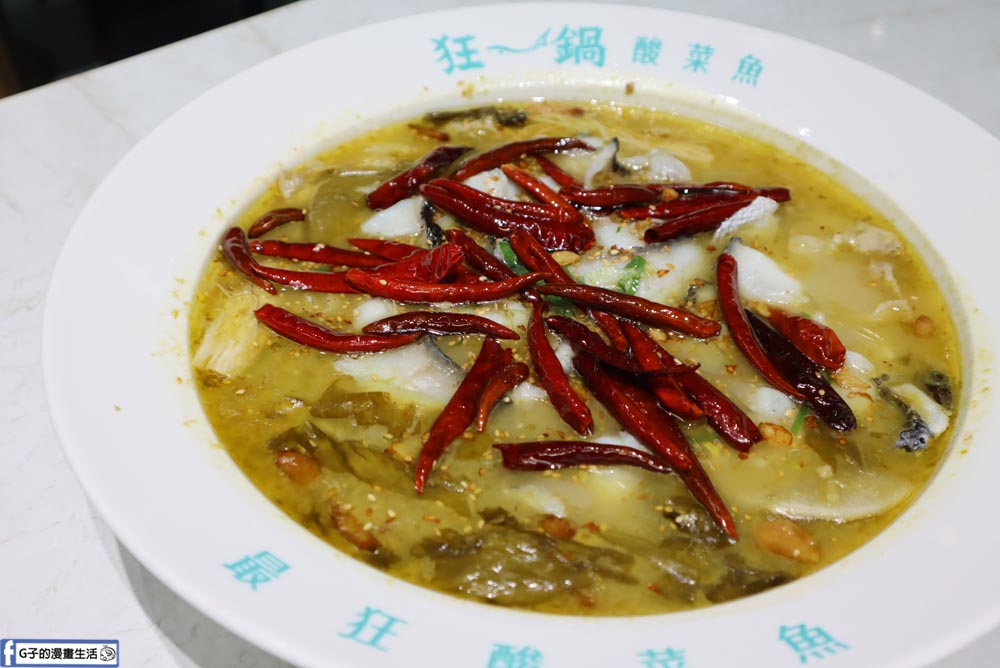 (歇業)狂一鍋酸菜魚 西門町店-爆紅的年輕時尚酸菜魚,品狂一鍋美學一生,西門美食+1 @G子的漫畫生活 (歇業)狂一鍋酸菜魚 西門町店-爆紅的年輕時尚酸菜魚,品狂一鍋美學一生,西門美食+1 @G子的漫畫生活