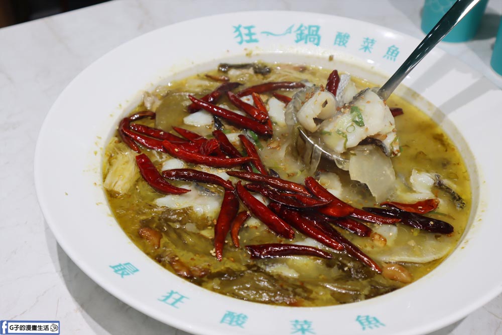 (歇業)狂一鍋酸菜魚 西門町店-爆紅的年輕時尚酸菜魚,品狂一鍋美學一生,西門美食+1 @G子的漫畫生活