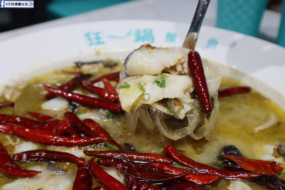 (歇業)狂一鍋酸菜魚 西門町店-爆紅的年輕時尚酸菜魚,品狂一鍋美學一生,西門美食+1 @G子的漫畫生活 (歇業)狂一鍋酸菜魚 西門町店-爆紅的年輕時尚酸菜魚,品狂一鍋美學一生,西門美食+1 @G子的漫畫生活