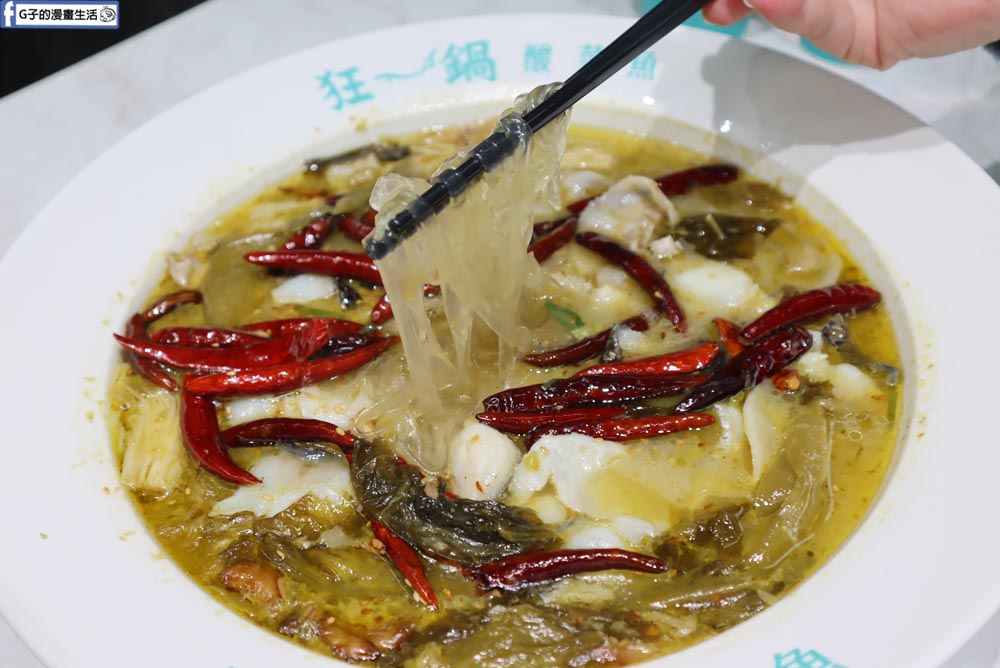 (歇業)狂一鍋酸菜魚 西門町店-爆紅的年輕時尚酸菜魚,品狂一鍋美學一生,西門美食+1 @G子的漫畫生活 (歇業)狂一鍋酸菜魚 西門町店-爆紅的年輕時尚酸菜魚,品狂一鍋美學一生,西門美食+1 @G子的漫畫生活