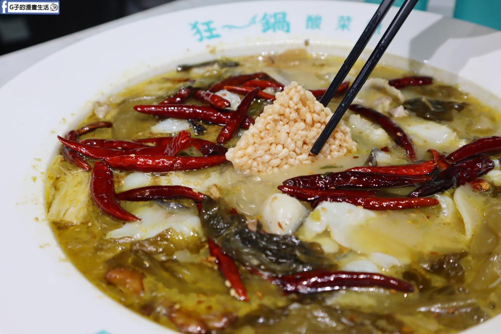 (歇業)狂一鍋酸菜魚 西門町店-爆紅的年輕時尚酸菜魚,品狂一鍋美學一生,西門美食+1 @G子的漫畫生活 (歇業)狂一鍋酸菜魚 西門町店-爆紅的年輕時尚酸菜魚,品狂一鍋美學一生,西門美食+1 @G子的漫畫生活