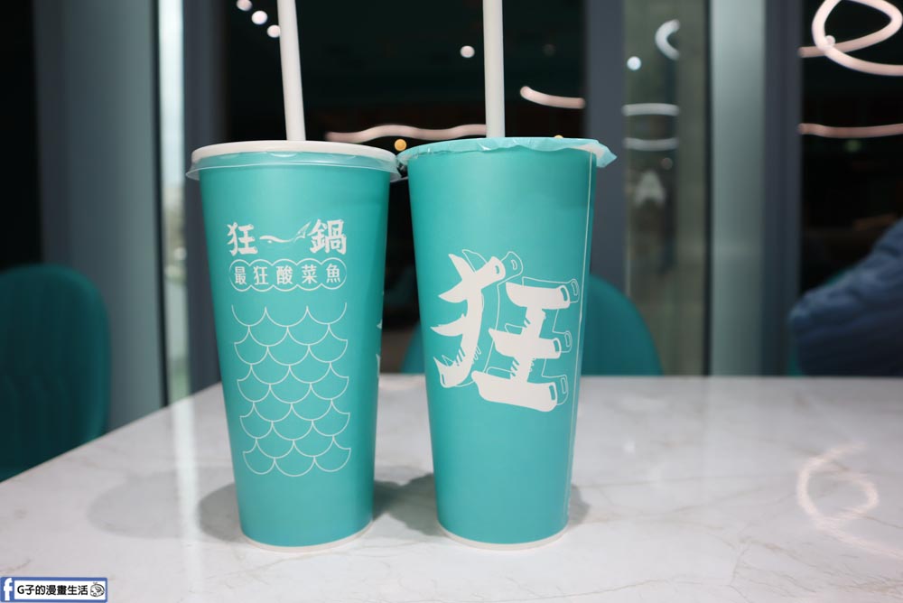 (歇業)狂一鍋酸菜魚 西門町店-爆紅的年輕時尚酸菜魚,品狂一鍋美學一生,西門美食+1 @G子的漫畫生活 (歇業)狂一鍋酸菜魚 西門町店-爆紅的年輕時尚酸菜魚,品狂一鍋美學一生,西門美食+1 @G子的漫畫生活