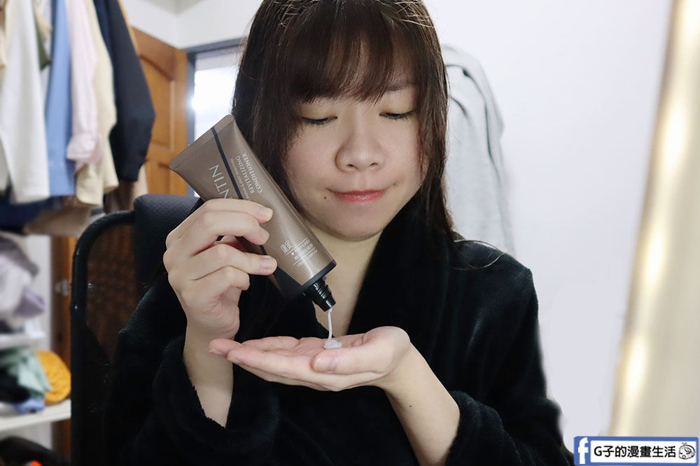 護髮推薦-CONTIN康定瞬效護髮精華,免沖洗護髮染燙髮受損髮必備! @G子的漫畫生活 護髮推薦-CONTIN康定瞬效護髮精華,免沖洗護髮染燙髮受損髮必備! @G子的漫畫生活