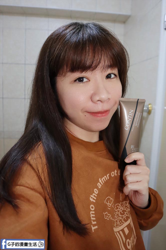 護髮推薦-CONTIN康定瞬效護髮精華,免沖洗護髮染燙髮受損髮必備! @G子的漫畫生活 護髮推薦-CONTIN康定瞬效護髮精華,免沖洗護髮染燙髮受損髮必備! @G子的漫畫生活