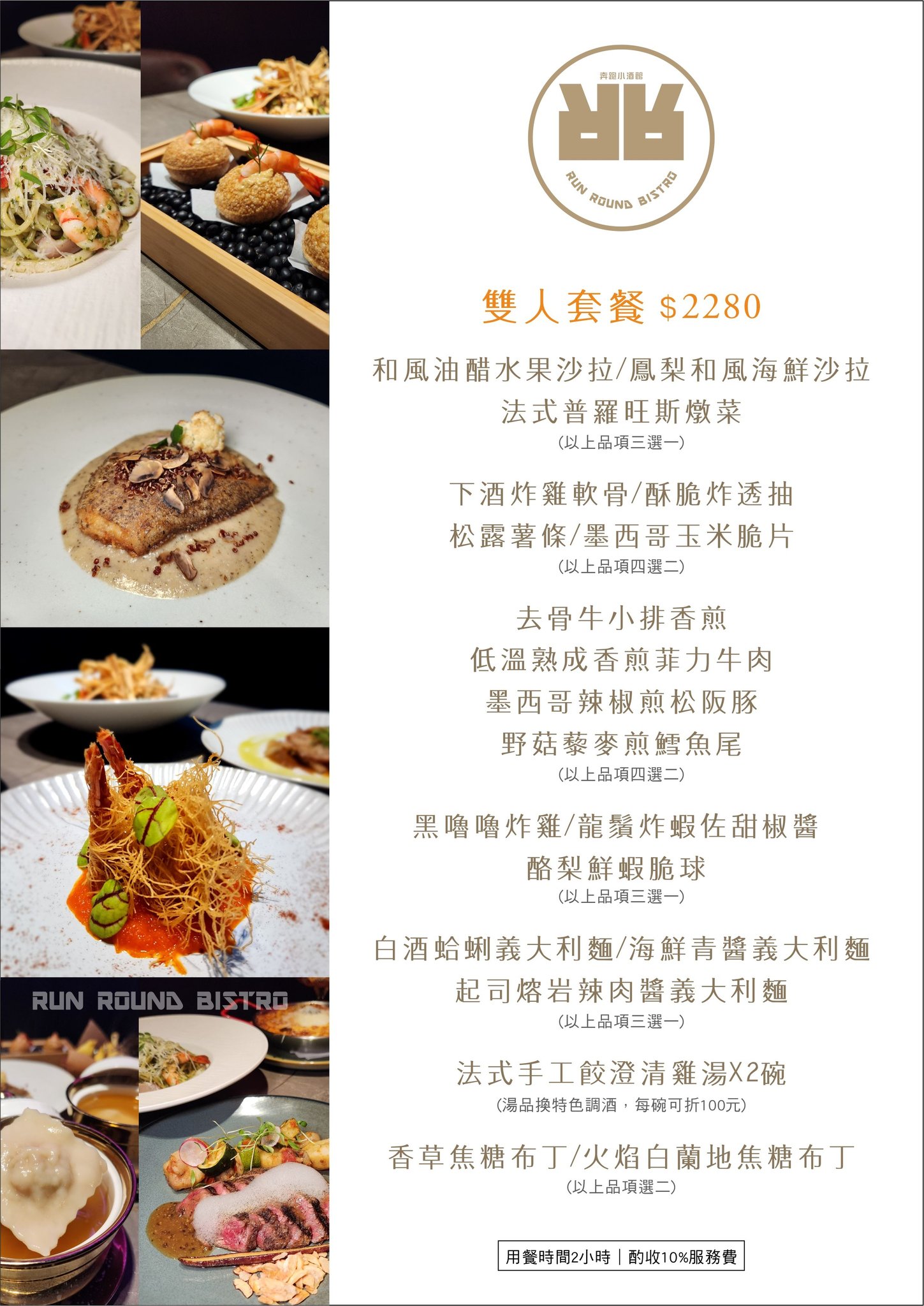 板橋餐酒館-奔跑小酒館,夢幻調酒太美,板橋美食清單+1 @G子的漫畫生活 板橋餐酒館-奔跑小酒館,夢幻調酒太美,板橋美食清單+1 @G子的漫畫生活