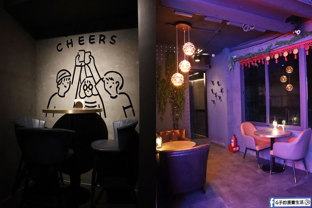 板橋餐酒館-奔跑小酒館,夢幻調酒太美,板橋美食清單+1 @G子的漫畫生活 板橋餐酒館-奔跑小酒館,夢幻調酒太美,板橋美食清單+1 @G子的漫畫生活