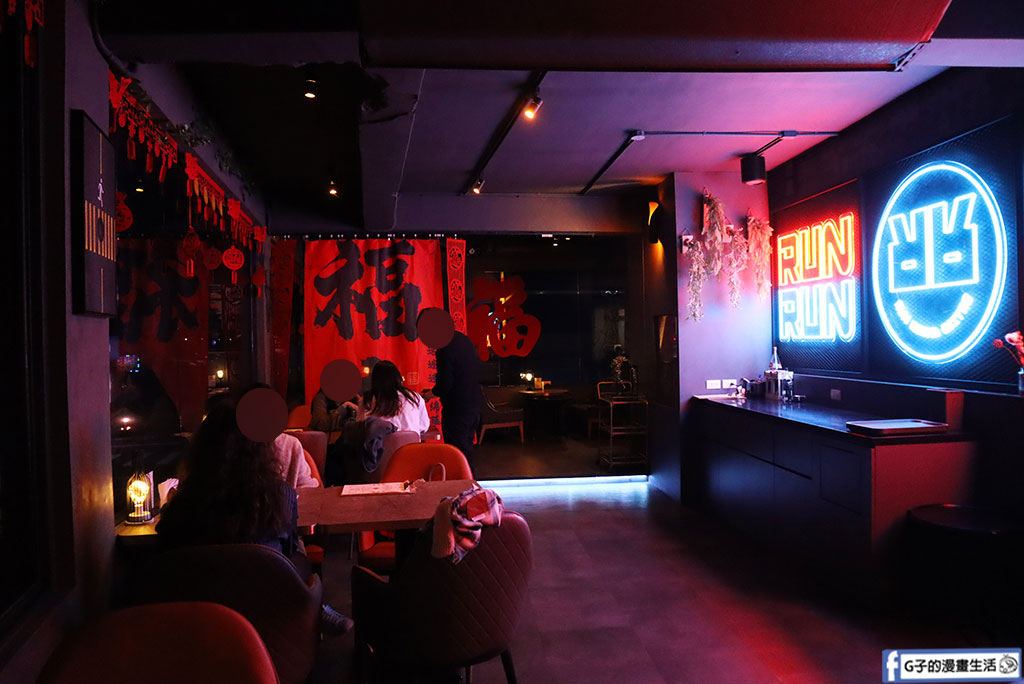 板橋餐酒館-奔跑小酒館,夢幻調酒太美,板橋美食清單+1 @G子的漫畫生活 板橋餐酒館-奔跑小酒館,夢幻調酒太美,板橋美食清單+1 @G子的漫畫生活