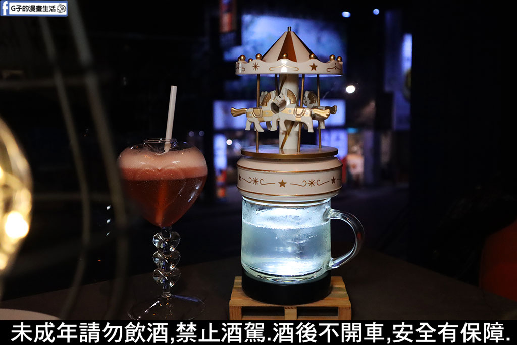 板橋餐酒館-奔跑小酒館,夢幻調酒太美,板橋美食清單+1 @G子的漫畫生活 板橋餐酒館-奔跑小酒館,夢幻調酒太美,板橋美食清單+1 @G子的漫畫生活