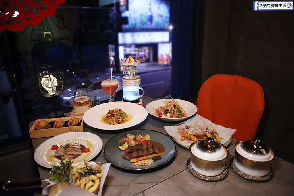 板橋餐酒館-奔跑小酒館,夢幻調酒太美,板橋美食清單+1 @G子的漫畫生活 板橋餐酒館-奔跑小酒館,夢幻調酒太美,板橋美食清單+1 @G子的漫畫生活