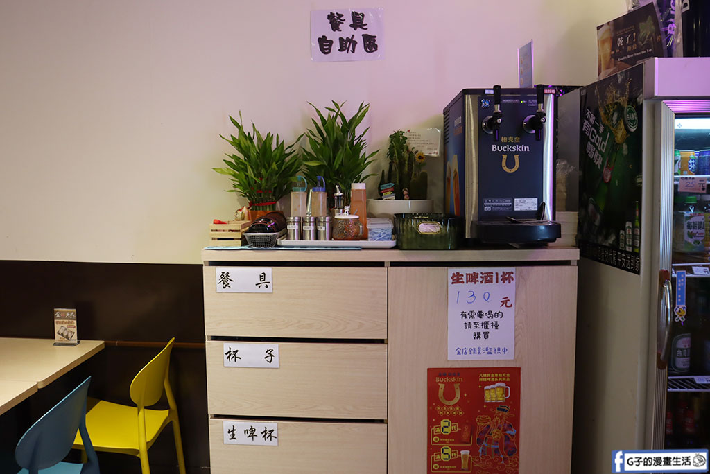 樹林居酒屋推薦-壹烤天下,板橋美食推薦CP值超高串燒 @G子的漫畫生活