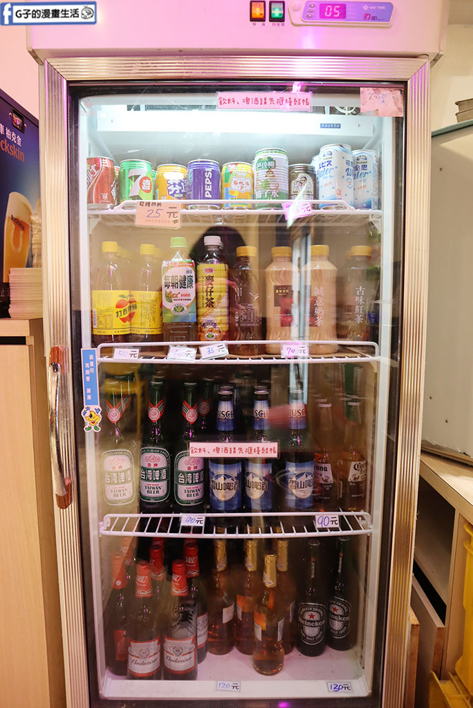 樹林居酒屋推薦-壹烤天下,板橋美食推薦CP值超高串燒 @G子的漫畫生活 樹林居酒屋推薦-壹烤天下,板橋美食推薦CP值超高串燒 @G子的漫畫生活