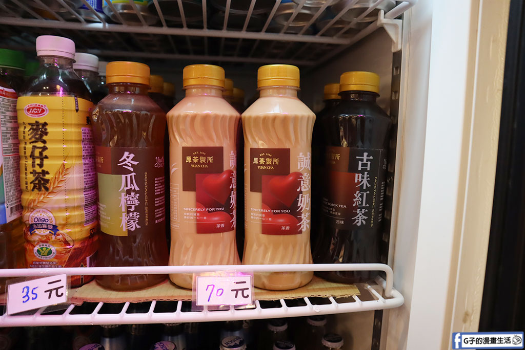 樹林居酒屋推薦-壹烤天下,板橋美食推薦CP值超高串燒 @G子的漫畫生活 樹林居酒屋推薦-壹烤天下,板橋美食推薦CP值超高串燒 @G子的漫畫生活