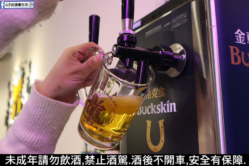 樹林居酒屋推薦-壹烤天下,板橋美食推薦CP值超高串燒 @G子的漫畫生活 樹林居酒屋推薦-壹烤天下,板橋美食推薦CP值超高串燒 @G子的漫畫生活