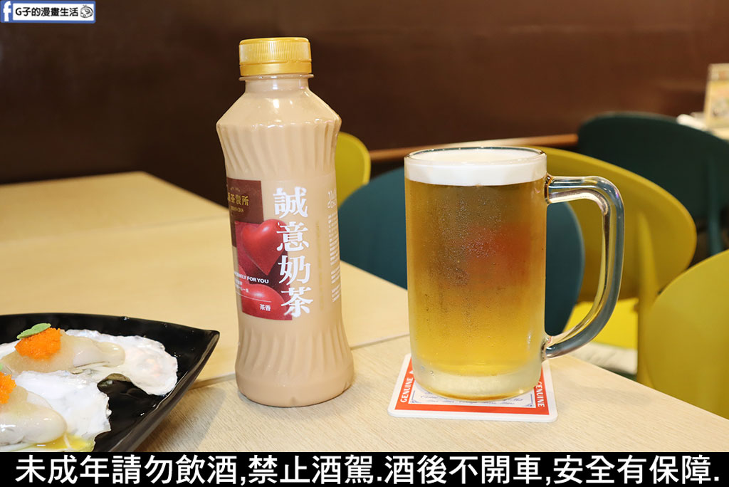 樹林居酒屋推薦-壹烤天下,板橋美食推薦CP值超高串燒 @G子的漫畫生活 樹林居酒屋推薦-壹烤天下,板橋美食推薦CP值超高串燒 @G子的漫畫生活