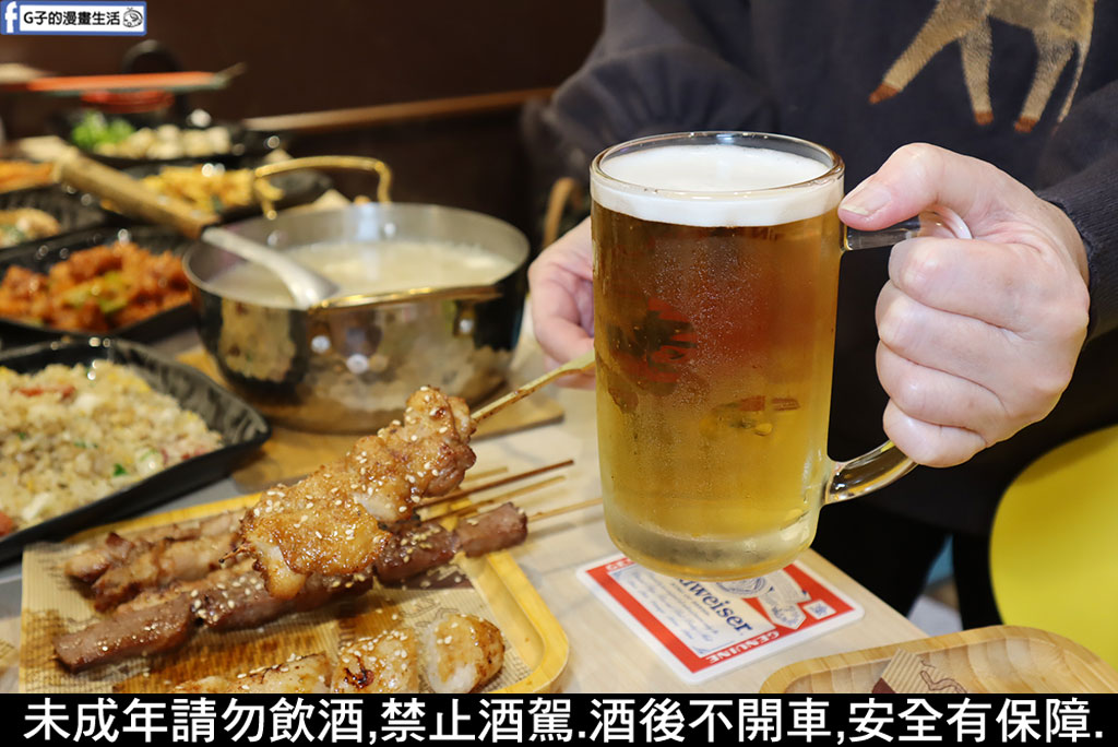 樹林居酒屋推薦-壹烤天下,板橋美食推薦CP值超高串燒 @G子的漫畫生活 樹林居酒屋推薦-壹烤天下,板橋美食推薦CP值超高串燒 @G子的漫畫生活