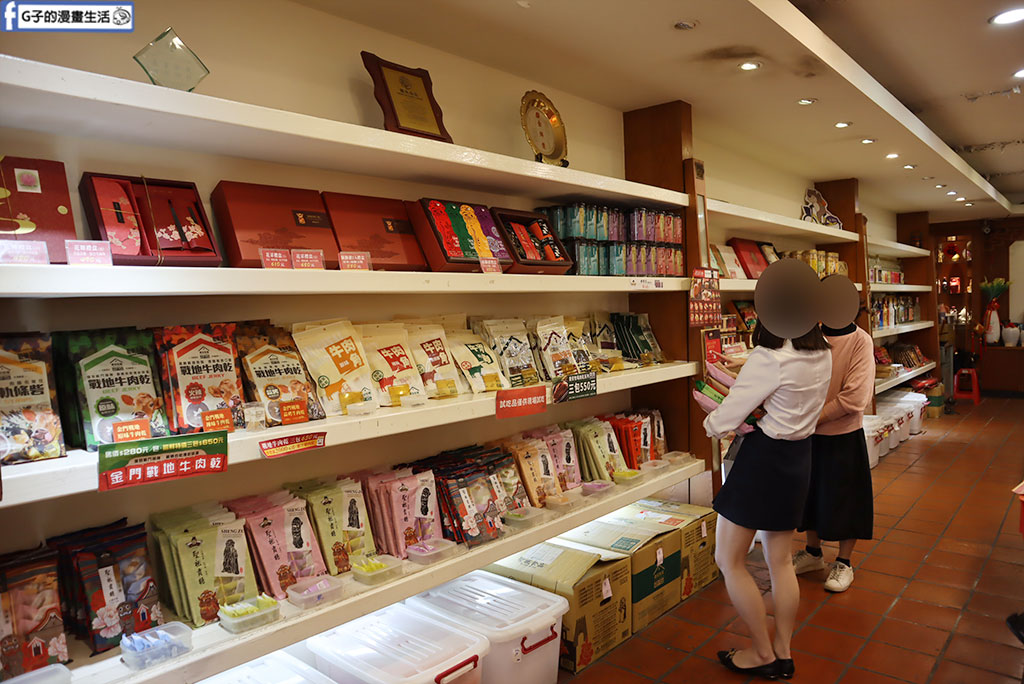 聖祖食品-聖祖貢糖手作體驗,DIY金門貢糖必買! @G子的漫畫生活 聖祖食品-聖祖貢糖手作體驗,DIY金門貢糖必買! @G子的漫畫生活