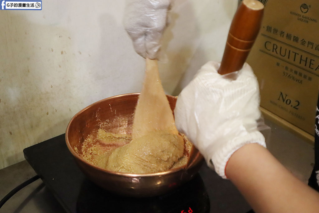聖祖食品-聖祖貢糖手作體驗,DIY金門貢糖必買! @G子的漫畫生活 聖祖食品-聖祖貢糖手作體驗,DIY金門貢糖必買! @G子的漫畫生活