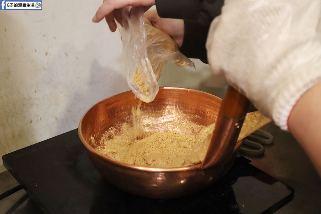 聖祖食品-聖祖貢糖手作體驗,DIY金門貢糖必買! @G子的漫畫生活 聖祖食品-聖祖貢糖手作體驗,DIY金門貢糖必買! @G子的漫畫生活
