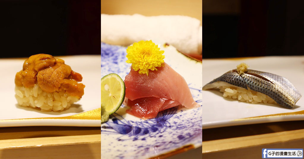 大阪美食無菜單料理推薦-鮨 栞庵やましろYamashiro 北新地,入選米其林美食的高級壽司 @G子的漫畫生活