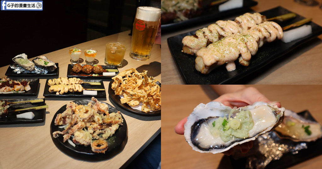 大巨蛋附近平價美食【一起串燒大巨蛋店】全台北最便宜的串燒店/全品項兩串79元起 @G子的漫畫生活