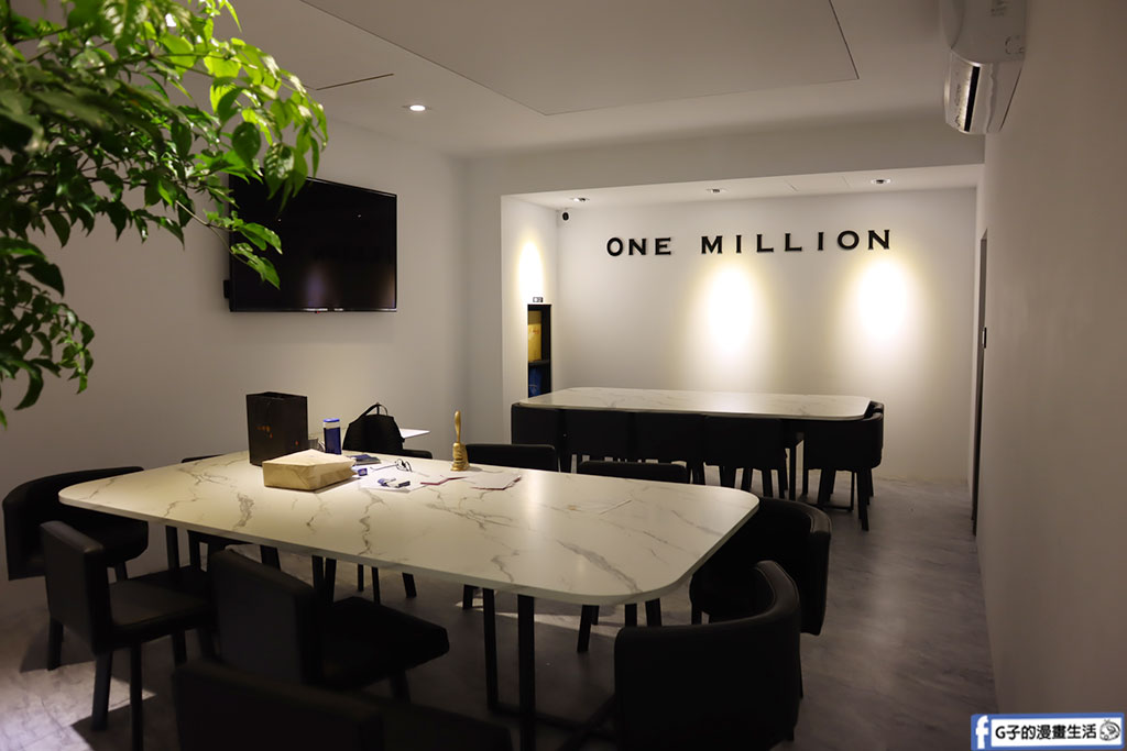 公館美食-one million tea-bar全台北首家跟飲料店結合的餐酒館,CP值超高 @G子的漫畫生活 公館美食-one million tea-bar全台北首家跟飲料店結合的餐酒館,CP值超高 @G子的漫畫生活
