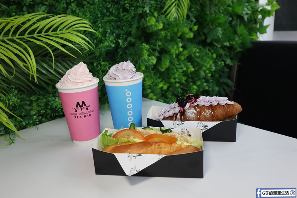 公館美食-one million tea-bar全台北首家跟飲料店結合的餐酒館,CP值超高 @G子的漫畫生活 公館美食-one million tea-bar全台北首家跟飲料店結合的餐酒館,CP值超高 @G子的漫畫生活