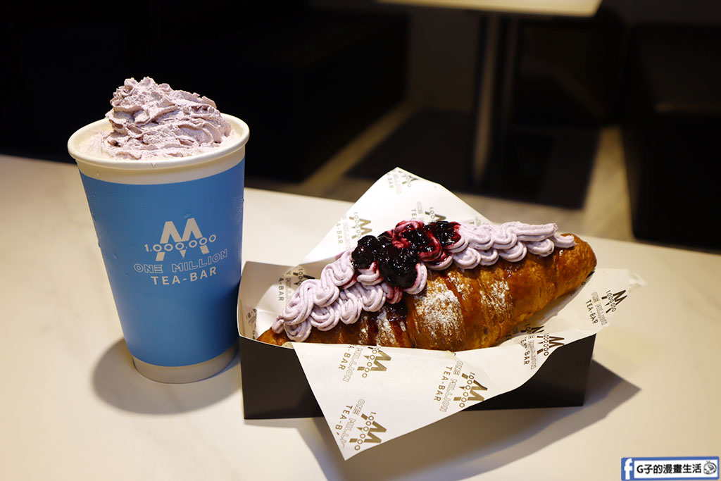 公館美食-one million tea-bar全台北首家跟飲料店結合的餐酒館,CP值超高 @G子的漫畫生活 公館美食-one million tea-bar全台北首家跟飲料店結合的餐酒館,CP值超高 @G子的漫畫生活