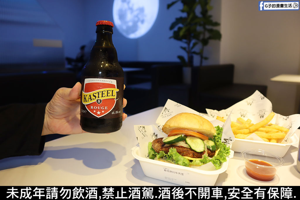 公館美食-one million tea-bar全台北首家跟飲料店結合的餐酒館,CP值超高 @G子的漫畫生活 公館美食-one million tea-bar全台北首家跟飲料店結合的餐酒館,CP值超高 @G子的漫畫生活