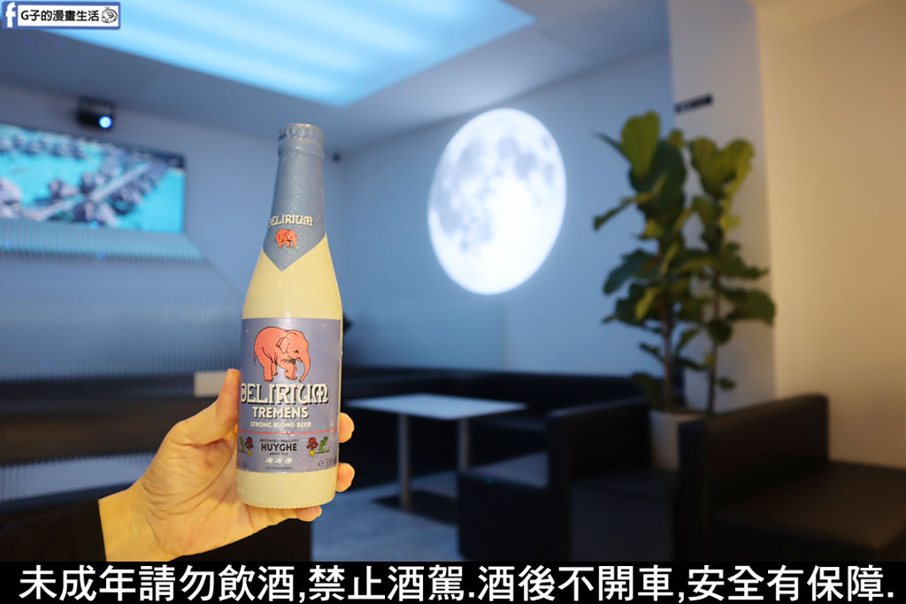 公館美食-one million tea-bar全台北首家跟飲料店結合的餐酒館,CP值超高 @G子的漫畫生活 公館美食-one million tea-bar全台北首家跟飲料店結合的餐酒館,CP值超高 @G子的漫畫生活
