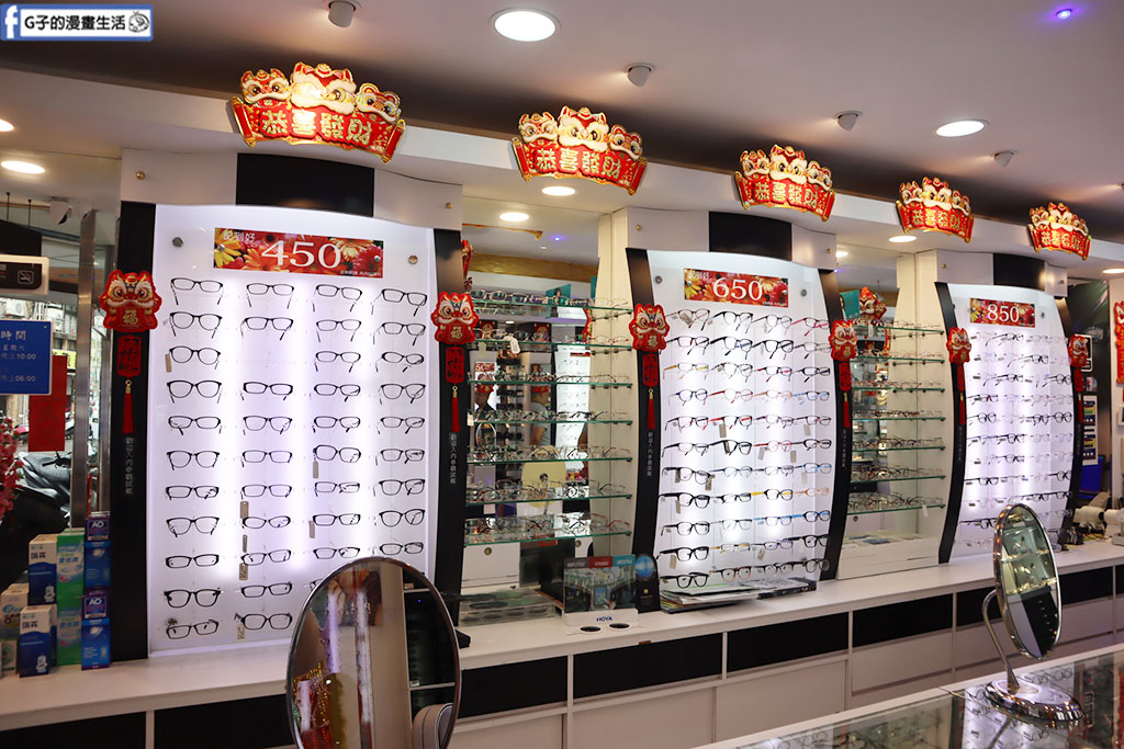 士林眼鏡行推薦-立可得眼鏡,台北平價眼鏡行, 日本手工眼鏡鏡框超美,20分鐘取件450配到好 @G子的漫畫生活 士林眼鏡行推薦-立可得眼鏡,台北平價眼鏡行, 日本手工眼鏡鏡框超美,20分鐘取件450配到好 @G子的漫畫生活