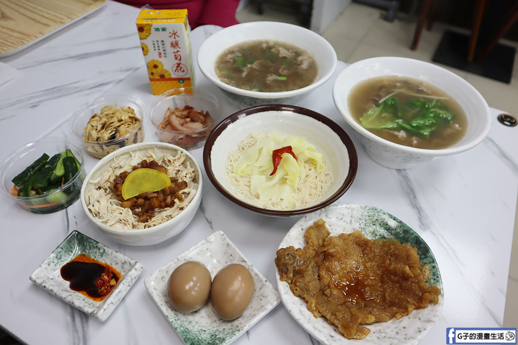 板橋村村食堂-香濃雞魯飯+現沖牛肉湯讓人回味,板新站美食 @G子的漫畫生活 板橋村村食堂-香濃雞魯飯+現沖牛肉湯讓人回味,板新站美食 @G子的漫畫生活