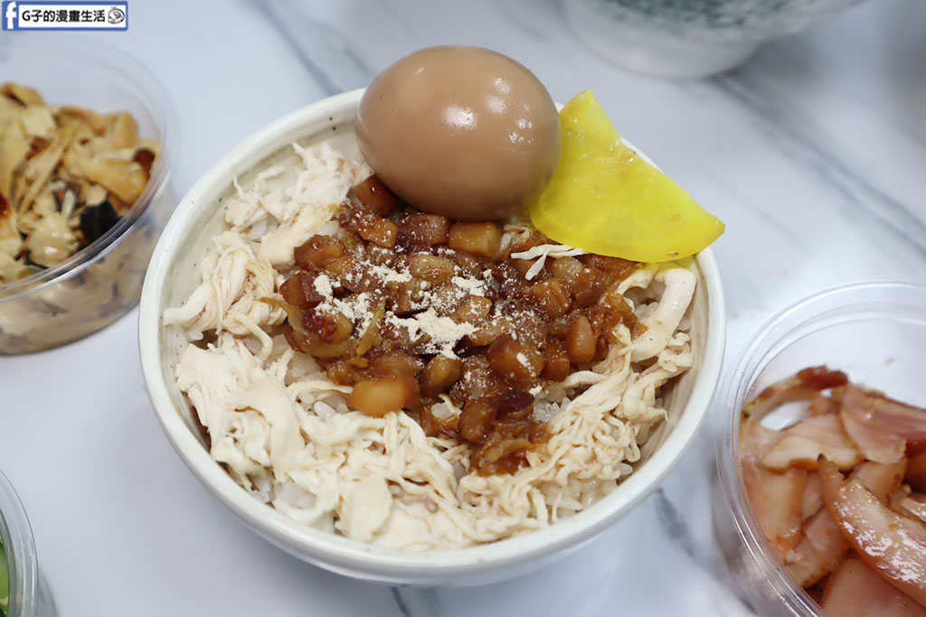 板橋村村食堂-香濃雞魯飯+現沖牛肉湯讓人回味,板新站美食 @G子的漫畫生活 板橋村村食堂-香濃雞魯飯+現沖牛肉湯讓人回味,板新站美食 @G子的漫畫生活