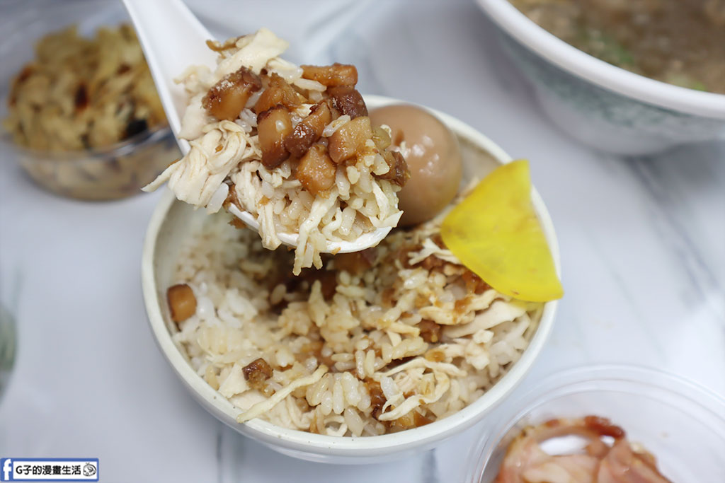 板橋村村食堂-香濃雞魯飯+現沖牛肉湯讓人回味,板新站美食 @G子的漫畫生活 板橋村村食堂-香濃雞魯飯+現沖牛肉湯讓人回味,板新站美食 @G子的漫畫生活