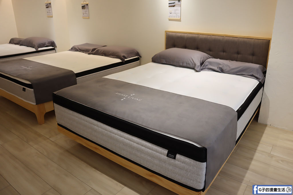 台北床墊推薦-覺醒家居 Awake Living |台北大安體驗店,全預約制「沈浸式無壓力試躺」打造質感家居生活 @G子的漫畫生活 台北床墊推薦-覺醒家居 Awake Living |台北大安體驗店,全預約制「沈浸式無壓力試躺」打造質感家居生活 @G子的漫畫生活