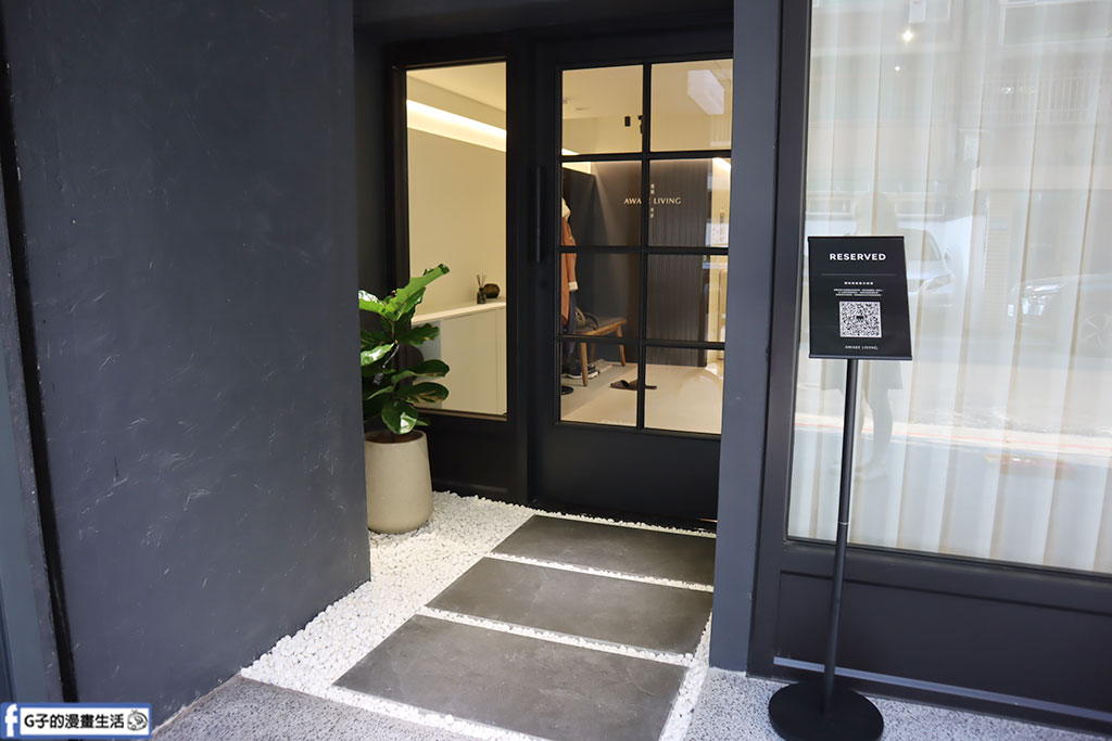 台北床墊推薦-覺醒家居 Awake Living |台北大安體驗店,全預約制「沈浸式無壓力試躺」打造質感家居生活 @G子的漫畫生活 台北床墊推薦-覺醒家居 Awake Living |台北大安體驗店,全預約制「沈浸式無壓力試躺」打造質感家居生活 @G子的漫畫生活