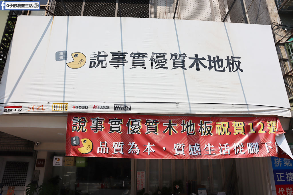 台北美甲推薦/松山美甲-薇媤美甲概念館,2025足部美甲,貓眼美甲+足部深層保養 @G子的漫畫生活