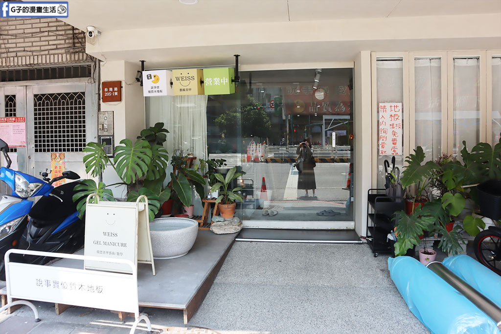 台北美甲推薦/松山美甲-薇媤美甲概念館,2025足部美甲,貓眼美甲+足部深層保養 @G子的漫畫生活