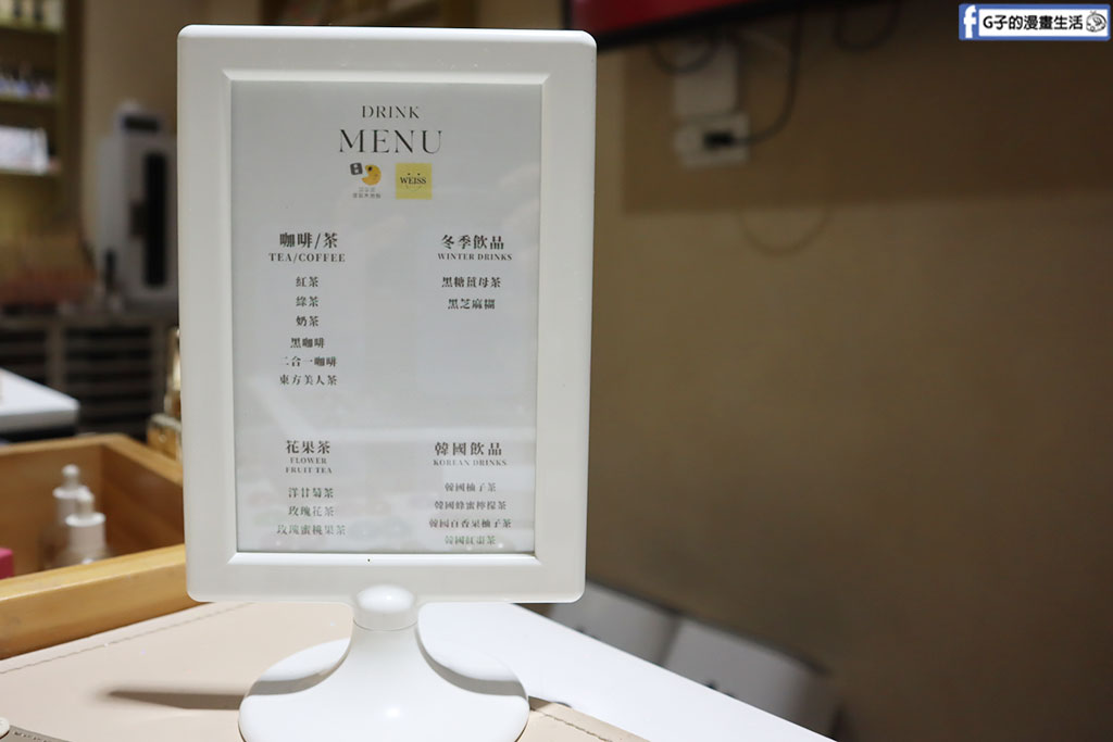 台北美甲推薦/松山美甲-薇媤美甲概念館,2025足部美甲,貓眼美甲+足部深層保養 @G子的漫畫生活