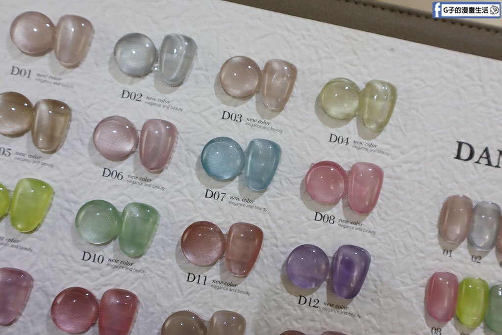 台北美甲推薦/松山美甲-薇媤美甲概念館,2025足部美甲,貓眼美甲+足部深層保養 @G子的漫畫生活